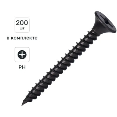 Саморезы по металлу Knauf фосфатированные 3.5x35 мм 200 шт.