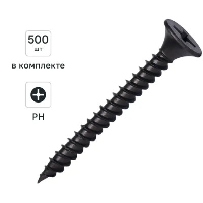 Саморезы по металлу и гипсокартону Knauf потайные острые фосфатированные 3.5x35 500 шт.