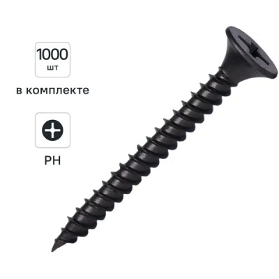 Саморезы по металлу и гипсокартону Knauf потайные острые фосфатированные 3.5x35 1000 шт.