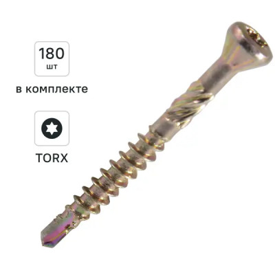 Саморезы по дереву оцинкованные 3.2x30 мм 180 шт.