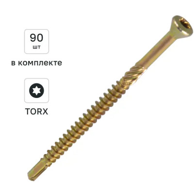 Саморезы по дереву оцинкованные 3.2x50 мм 90 шт.