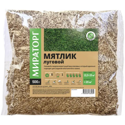 Семена для газона Мираторг Мятлик луговой 0.5 кг