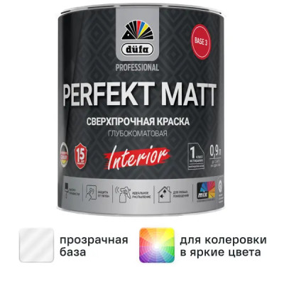 Краска для стен и потолков Dufa Perfekt Matt глубокоматовая цвет бесцветный база Б3 0.9 л