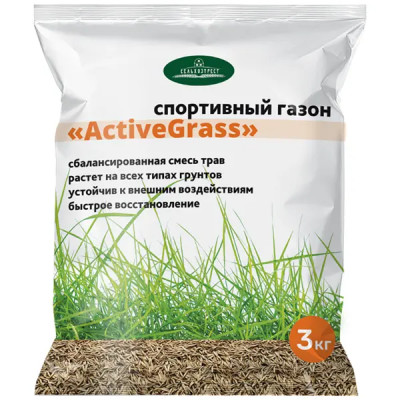 Семена газона Active Grass Спортивный 3 кг