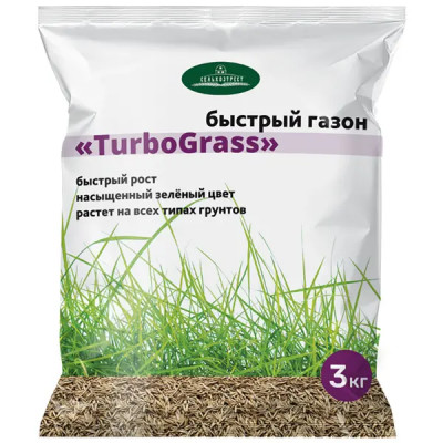 Семена газона Turbo Grass Быстрый 3 кг