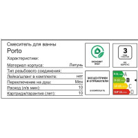 Смеситель для ванны Esko Porto PO54 однорычажный цвет хром