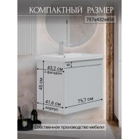 Тумба под раковину Фостер 80 подвесная МДФ матовый 1 ящик цвет белый