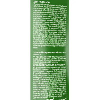 Горохо-овсяная смесь 0.5 кг