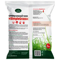 Семена газона Simple Grass Универсальный 3 кг