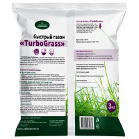 Семена газона Turbo Grass Быстрый 3 кг