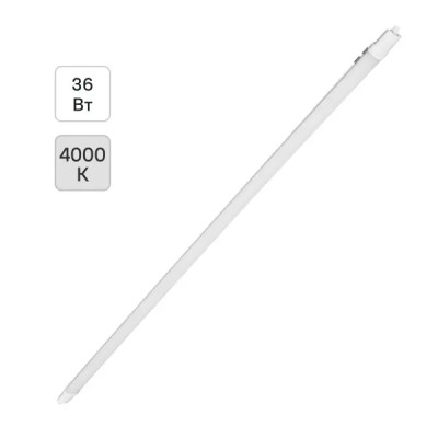 Светильник линейный светодиодный Lumin Arte LPL36-4K120-03 1250 мм 36 Вт нейтральный белый свет