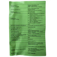 Газон Агросидстрейд ЕГ Про 420 Спорт 5кг