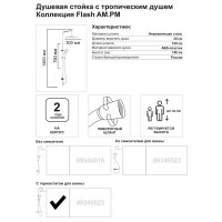 Душевая система AM.PM Flash F079SQ500 с термостатом 3 режима цвет хром