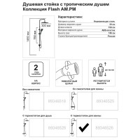 Душевая система AM.PM Flash F079SQ522 с термостатом 3 режима цвет черный матовый