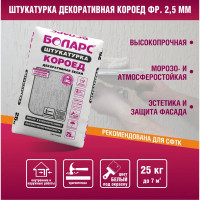 Штукатурка декоративная Боларс короед 2.5 мм 25 кг