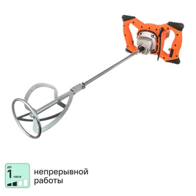 Миксер строительный сетевой Спец МЭД-1300, 1300 Вт