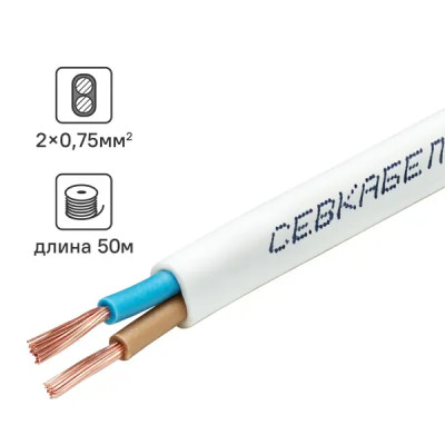 Провод Севкабель ШВВП 2x0.75 50 м