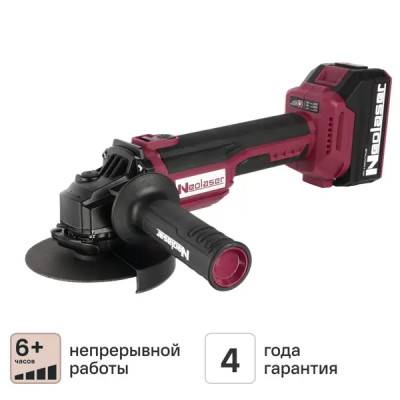 УШМ аккумуляторная бесщеточная Neolaser ACCUM2, 20 В Li-ion 2x4 Ач, 125 мм