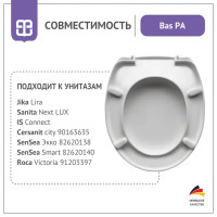 Сиденье для унитаза Berges Wasserhaus Bas PA