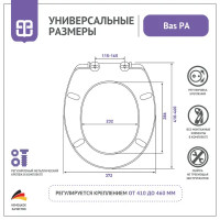 Сиденье для унитаза Berges Wasserhaus Bas PA