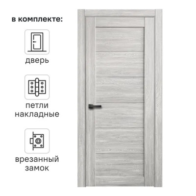 Дверь межкомнатная глухая с замком и петлями в комплекте Тренто 90x200 см ПВХ цвет дуб европейский серый
