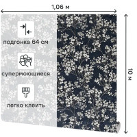 Обои флизелиновые Ateliero Cherry синие 1.06 м AT98929