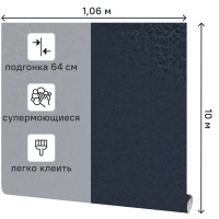 Обои флизелиновые Ateliero Cherry синие 1.06 м AT98939
