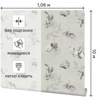 Обои флизелиновые Palitra Planet Paprika серые 1.06 м PP72186-42