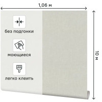 Обои флизелиновые Palitra Planet Paprika серые 1.06 м PP72187-42