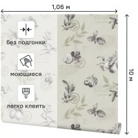 Обои флизелиновые Palitra Planet Paprika зеленые 1.06 м PP72186-47
