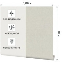 Обои флизелиновые Palitra Planet Paprika зеленые 1.06 м PP72187-47