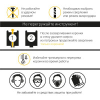Коронка по бетону SDS-plus Rage 559473 72 мм