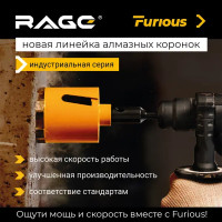 Коронка по бетону SDS-plus Rage 559473 72 мм