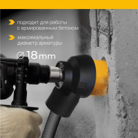 Коронка по бетону SDS-plus Rage 559469 68 мм