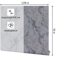 Обои флизелиновые Palitra Planet Bianca темно-серые 1.06 м PP72213-44