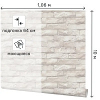 Обои флизелиновые Palitra Family Klinker бежевые 1.06 м FM72197-24