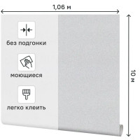 Обои флизелиновые Palitra Life Probka белые 1.06 м PL72222-14