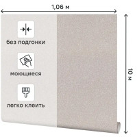 Обои флизелиновые Palitra Life Probka бежевые 1.06 м PL72222-28