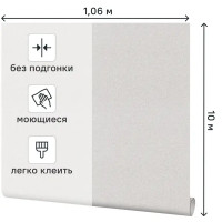 Обои флизелиновые Palitra Life Probka светло-бежевые 1.06 м PL72222-12