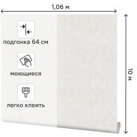 Обои флизелиновые Palitra Planet Marsella белые 1.06 м PP72183-44