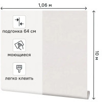 Обои флизелиновые Palitra Planet Marsella серые 1.06 м PP72183-46