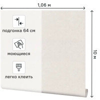 Обои флизелиновые Palitra Planet Marsella бежевые 1.06 м PP72183-24