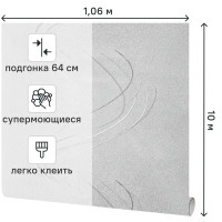 Обои флизелиновые Victoria Stenova Trinity серые 1.06 м VS286707