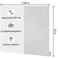 Обои флизелиновые Victoria Stenova Trinity серые 1.06 м VS286717