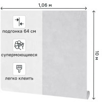 Обои флизелиновые Victoria Stenova Amazing серые 1.06 м VS286827
