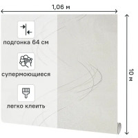 Обои флизелиновые Victoria Stenova Trinity бежевые 1.06 м VS286702