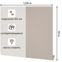 Обои флизелиновые Victoria Stenova Trinity коричневые 1.06 м VS286718