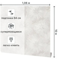 Обои флизелиновые Victoria Stenova Amazing бежевые 1.06 м VS286812