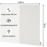 Обои флизелиновые Victoria Stenova Amazing бежевые 1.06 м VS286822