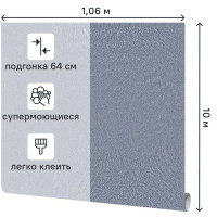 Обои флизелиновые Victoria Stenova Trinity синие 1.06 м VS286715